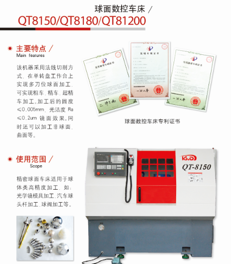 肯邁(mai)得機床(chuang)：好産品(pǐn)鑄就好(hao)品牌